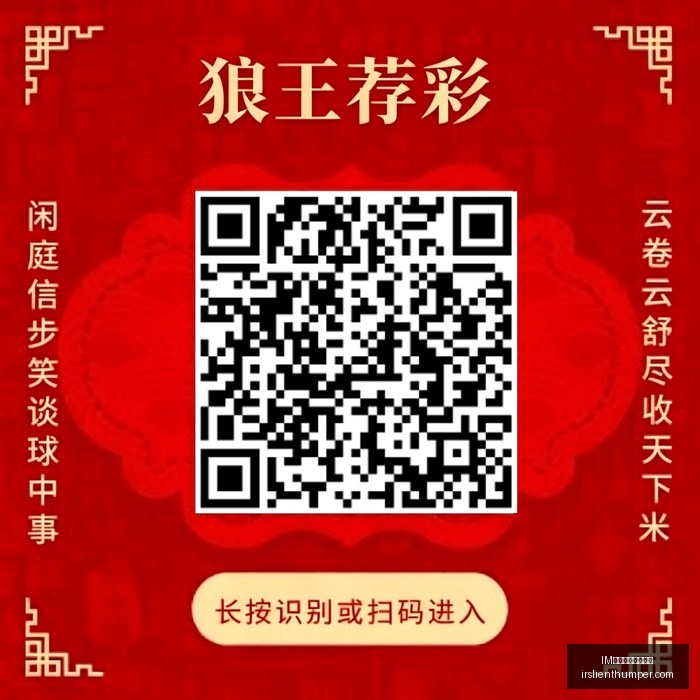 电竞战队转,会潮起,新赛季阵容,IM体育,IM体育提款,提款指引