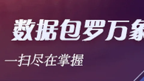 2026西甲第5轮精华：塞尔塔与马拉加握手言和，独家解析
